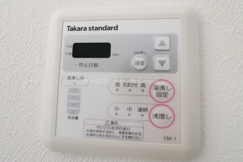 アーバンコハマ 風呂画像