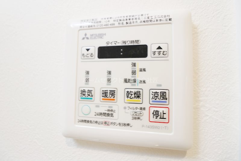 アーバンコハマ その他設備