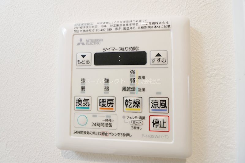アーバンコハマ その他設備