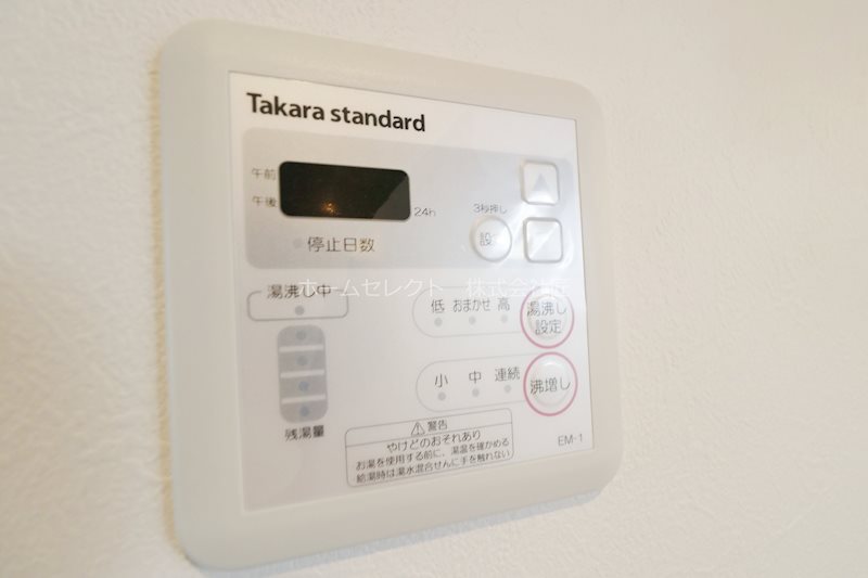 アーバンコハマ 風呂画像