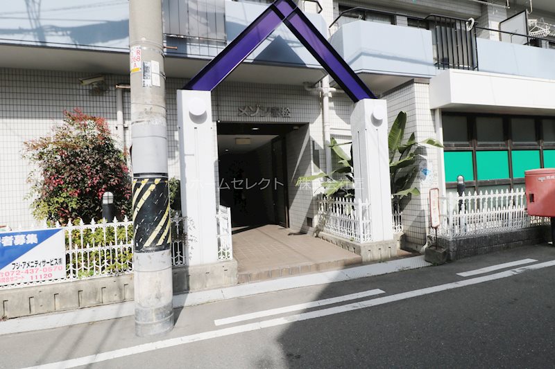 メゾン赤松 エントランス