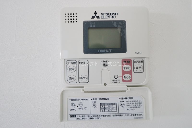 アバンティオエクラ その他設備