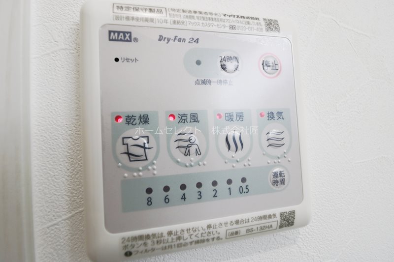 アバンティオエクラ 風呂画像