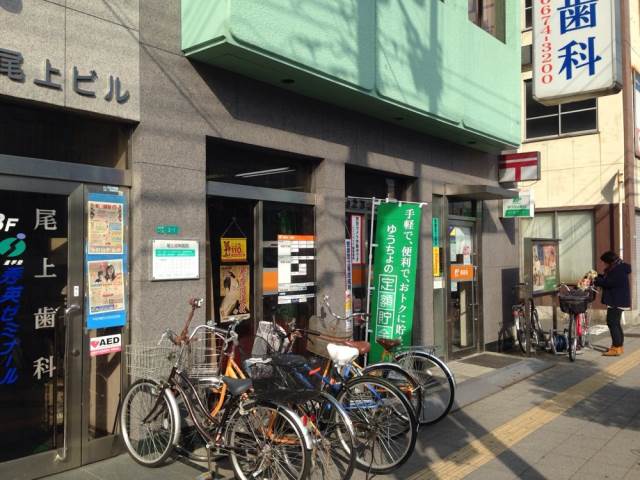 グランドコーポカトレア 郵便局
