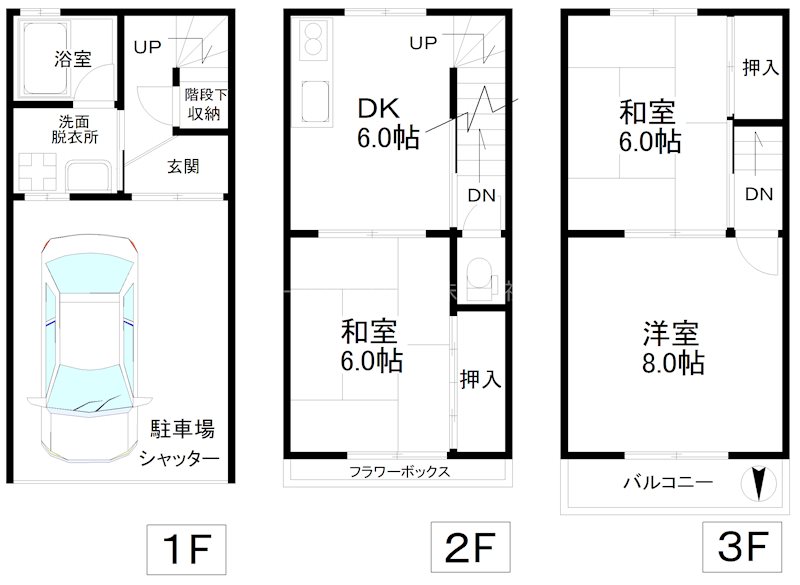 粉浜2丁目ガレージ付戸建 間取り