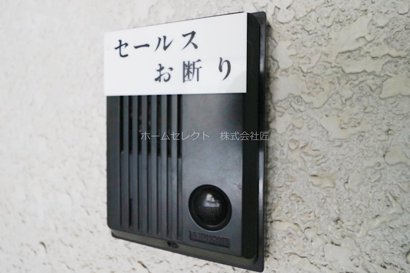 粉浜2丁目ガレージ付戸建 その他