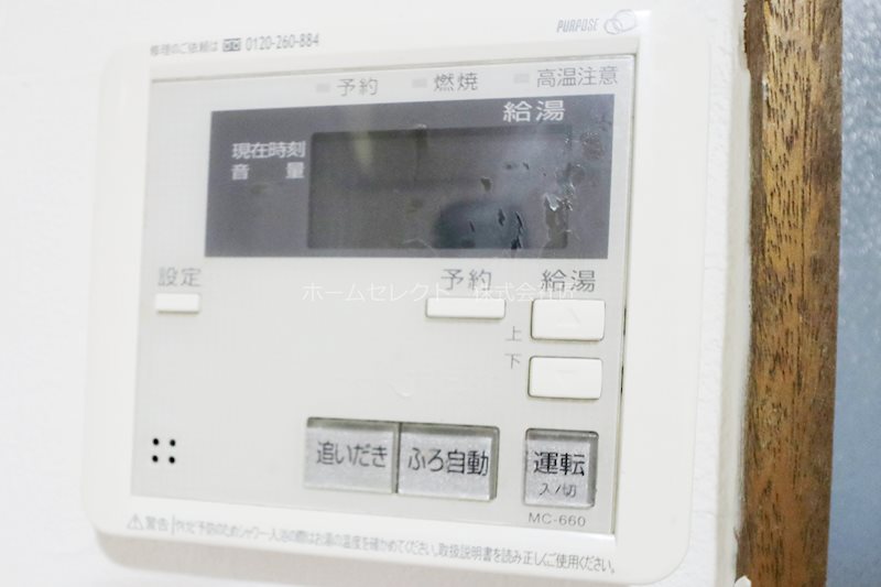 粉浜2丁目ガレージ付戸建 その他設備