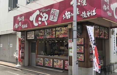 アーサー住之江 レストラン
