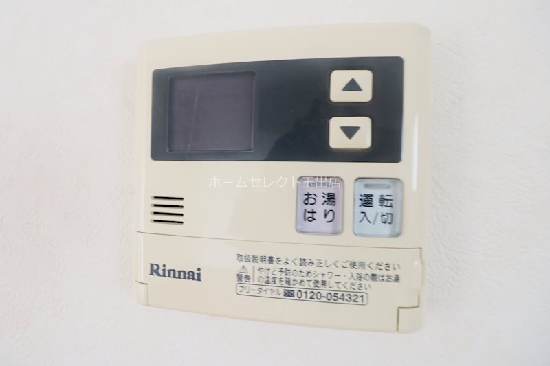 王鴻あびこマンション その他設備