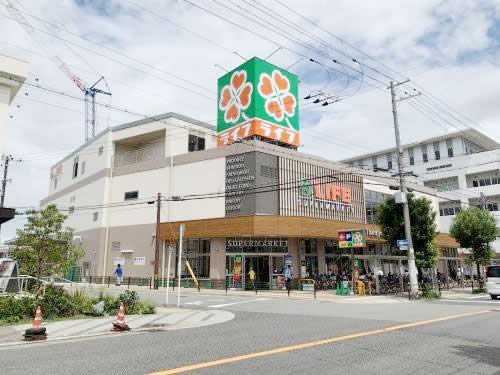 王鴻あびこマンション スーパー