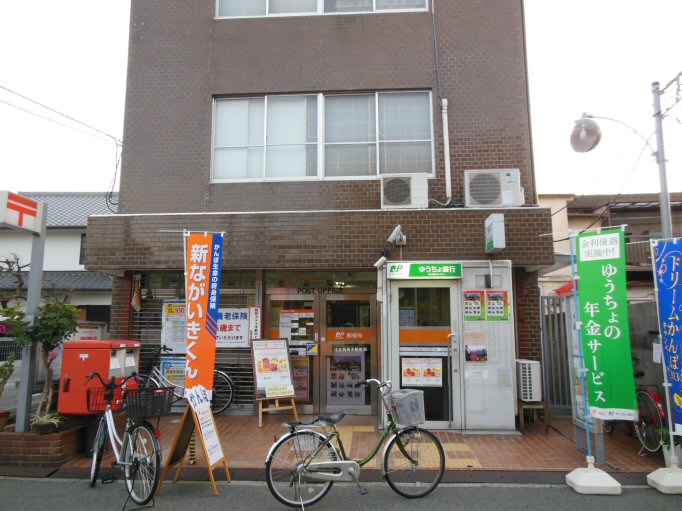 王鴻あびこマンション 郵便局