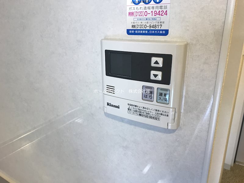 ＡＸＩＳ天神ノ森 風呂画像