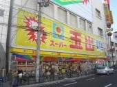 ＡＸＩＳ天神ノ森 スーパー