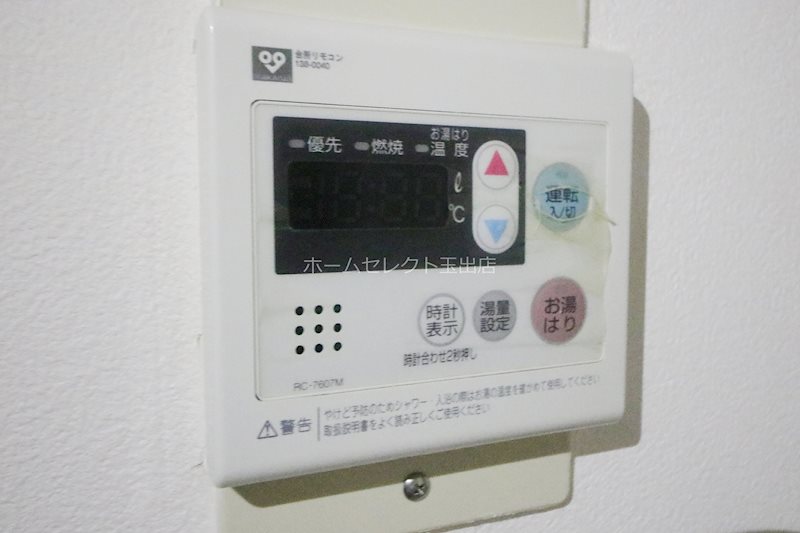 粉浜グリーンハイツ その他