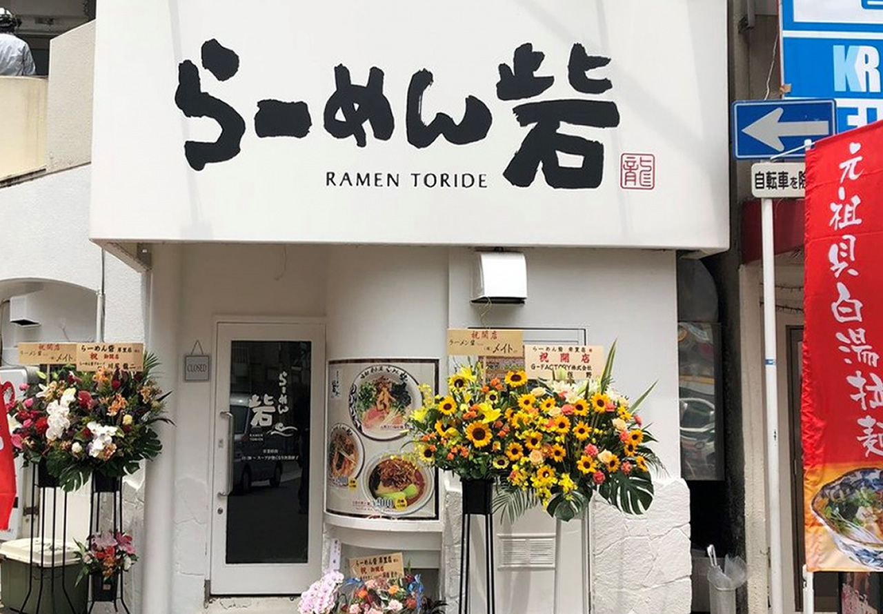 メイフェア岸里 レストラン
