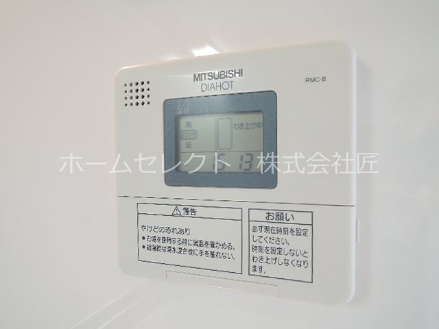 ヴェルデ玉出 その他設備