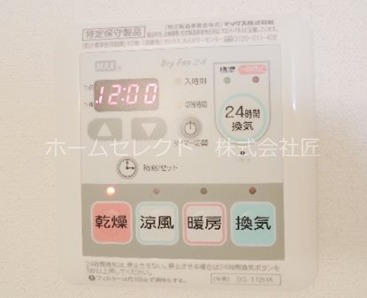 ヴェルデ玉出 その他