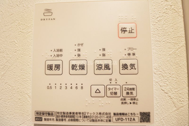 L.fino岸里WEST  その他