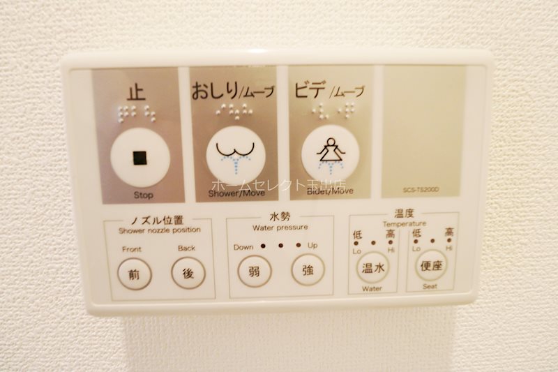 FmaisonCHARME その他