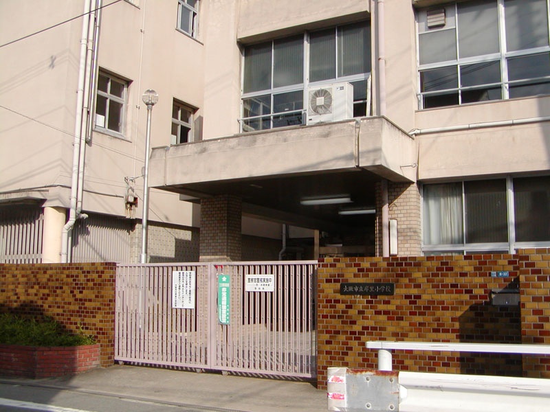 みおつくし岸里Ⅱ 小学校