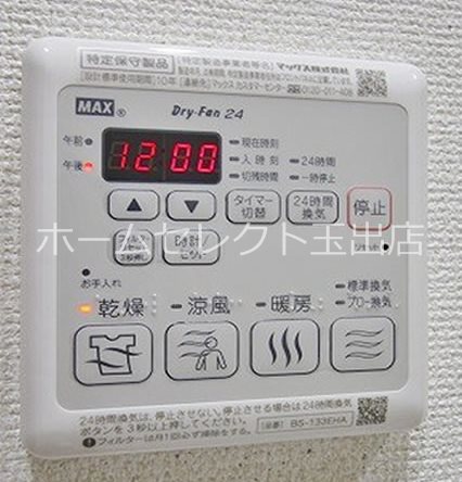 イゾラ　フォルトゥーナ その他設備
