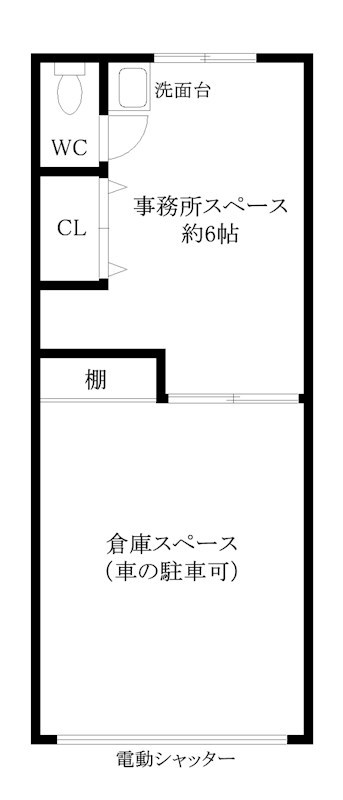 玉出西事務所兼倉庫 間取り