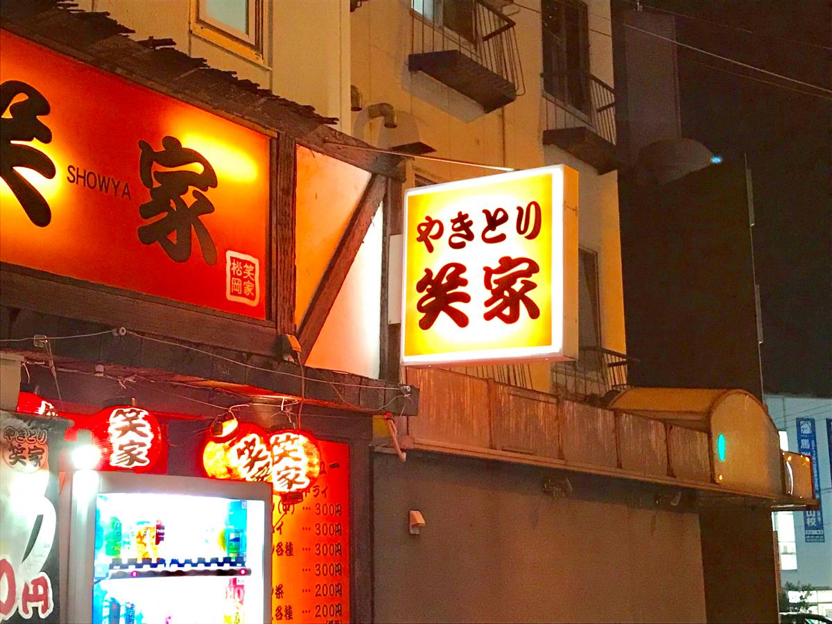リアライズ帝塚山 レストラン