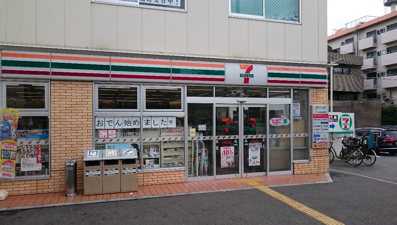 リアライズ帝塚山 銀行