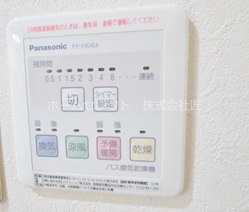 オーセント住之江 その他設備