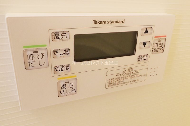 Ｓeiko　Ｏsaka その他