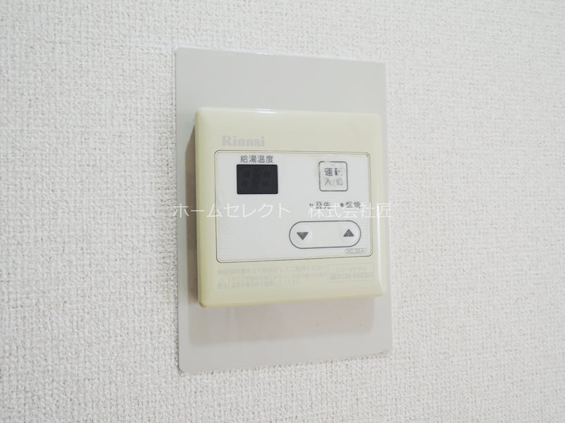 朋栄マンション その他設備