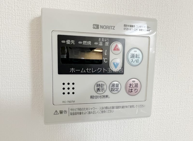 フェリオ玉出 その他