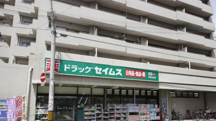 フェリオ玉出 ドラッグストア
