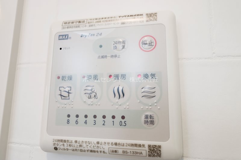 ルミエール帝塚山西 風呂画像