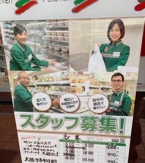 朝日プラザ岸里パサージュ コンビニ