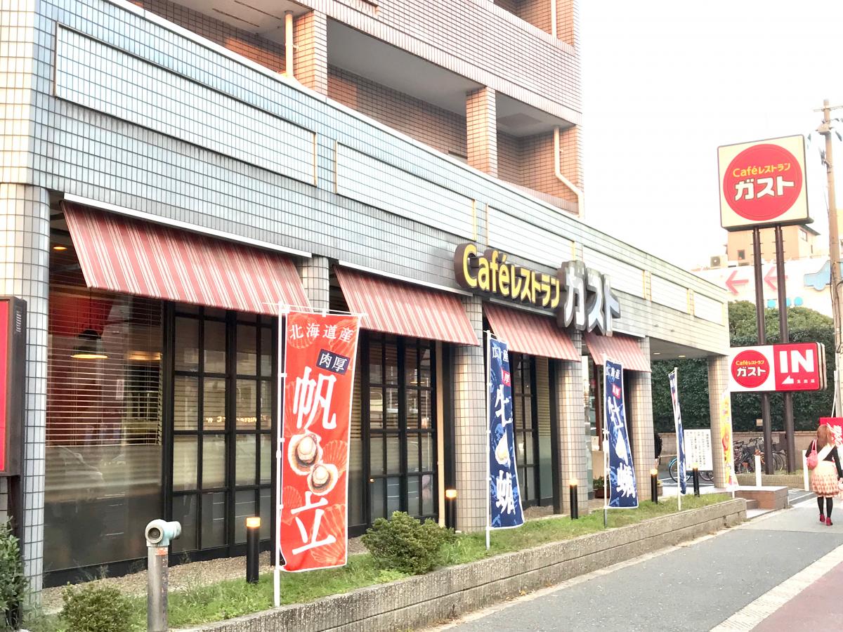 アベニュー玉出 レストラン