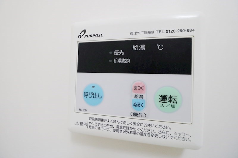 コーポサンライフ その他設備