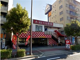 コーポサンライフ レストラン