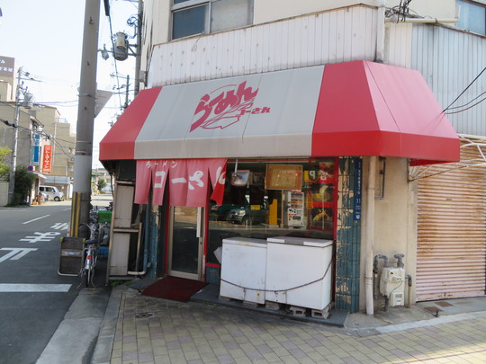 プランドールポクモ レストラン