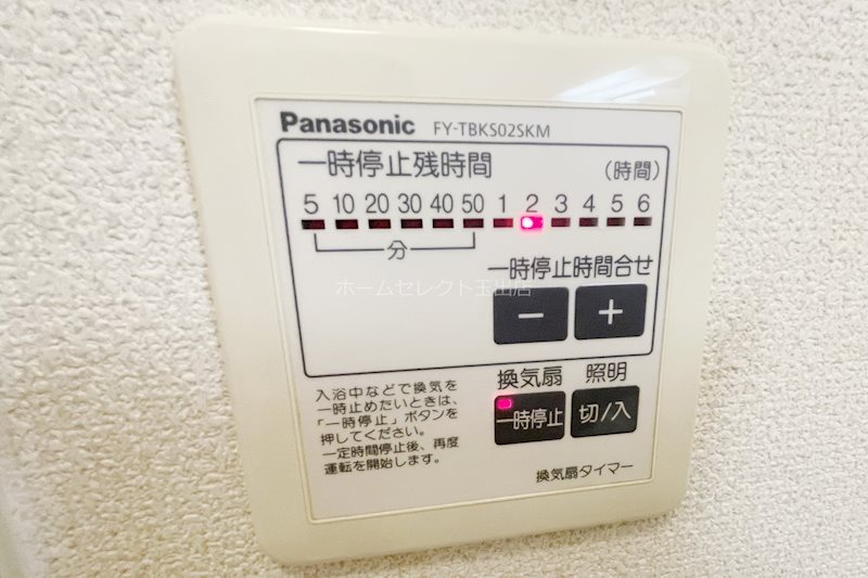 リブレ清水丘　B棟 その他設備