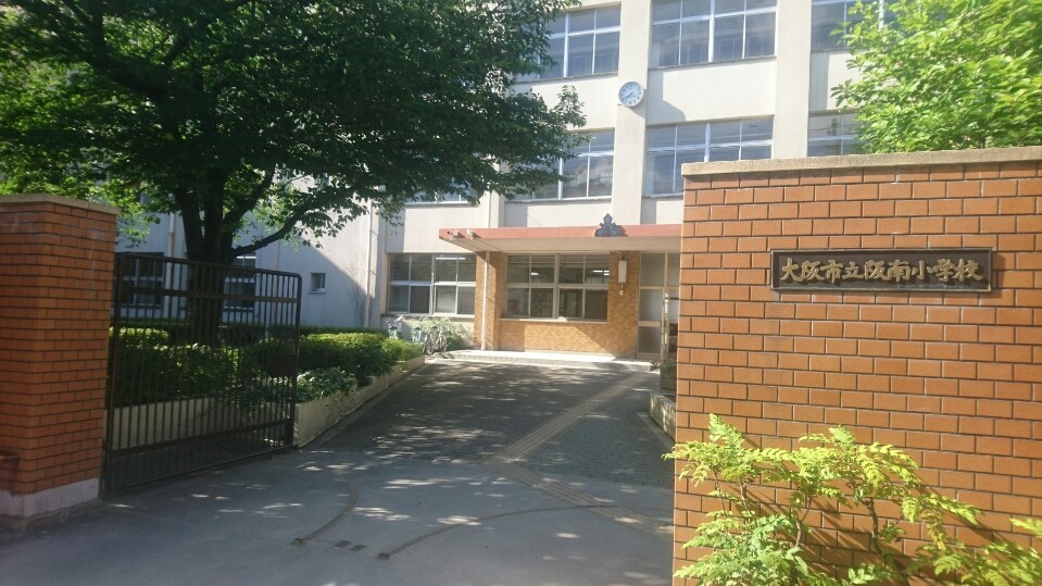 グランパシフィック北畠 小学校