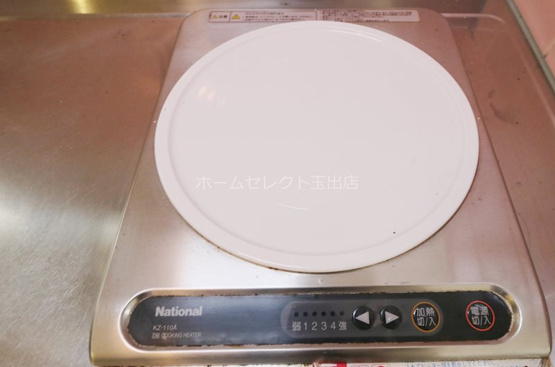 ハイツ五條 その他