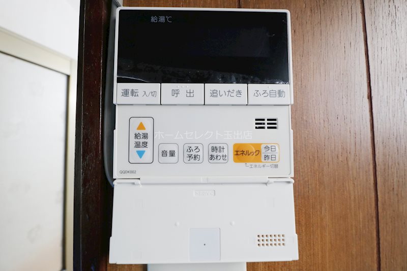 粉浜西1丁目戸建 その他設備