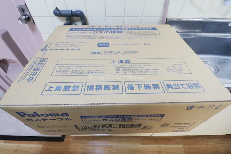 トミーズ住之江 キッチン