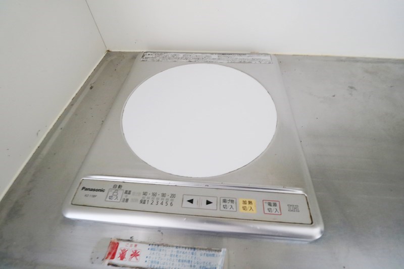 ハイツ五條 キッチン