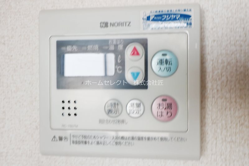 コーポ朋栄 その他設備