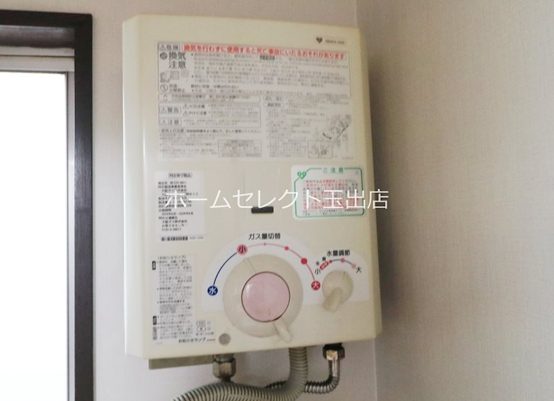 水野文化（千本北） その他