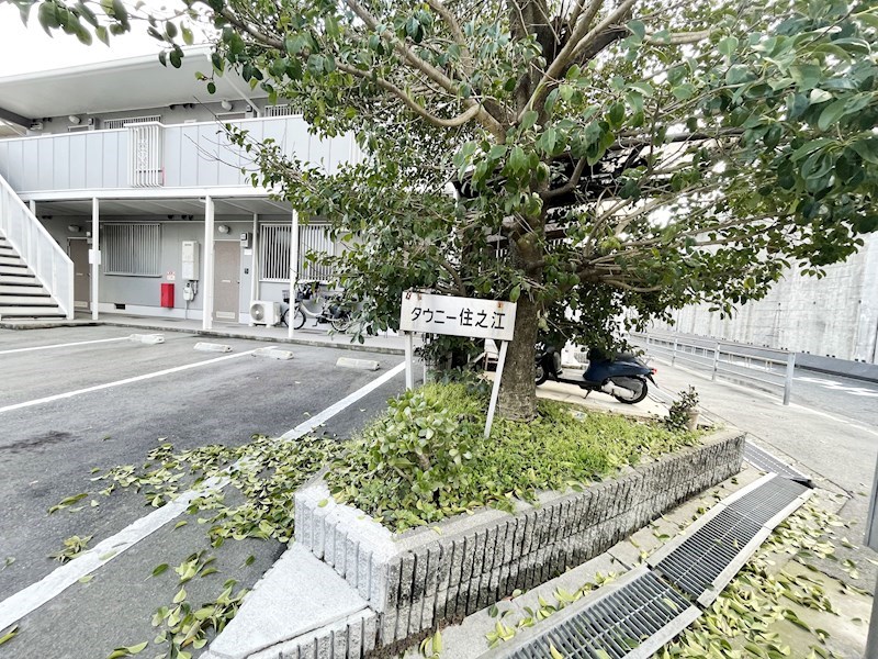 タウニー住之江 庭