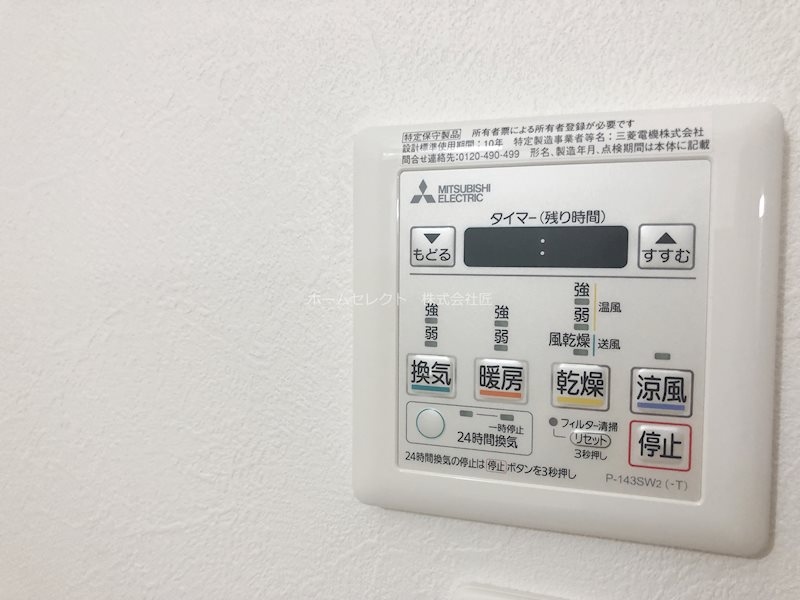 グランディル玉出 その他設備