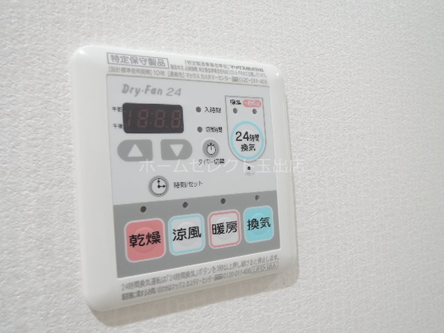 エムズコート玉出 その他
